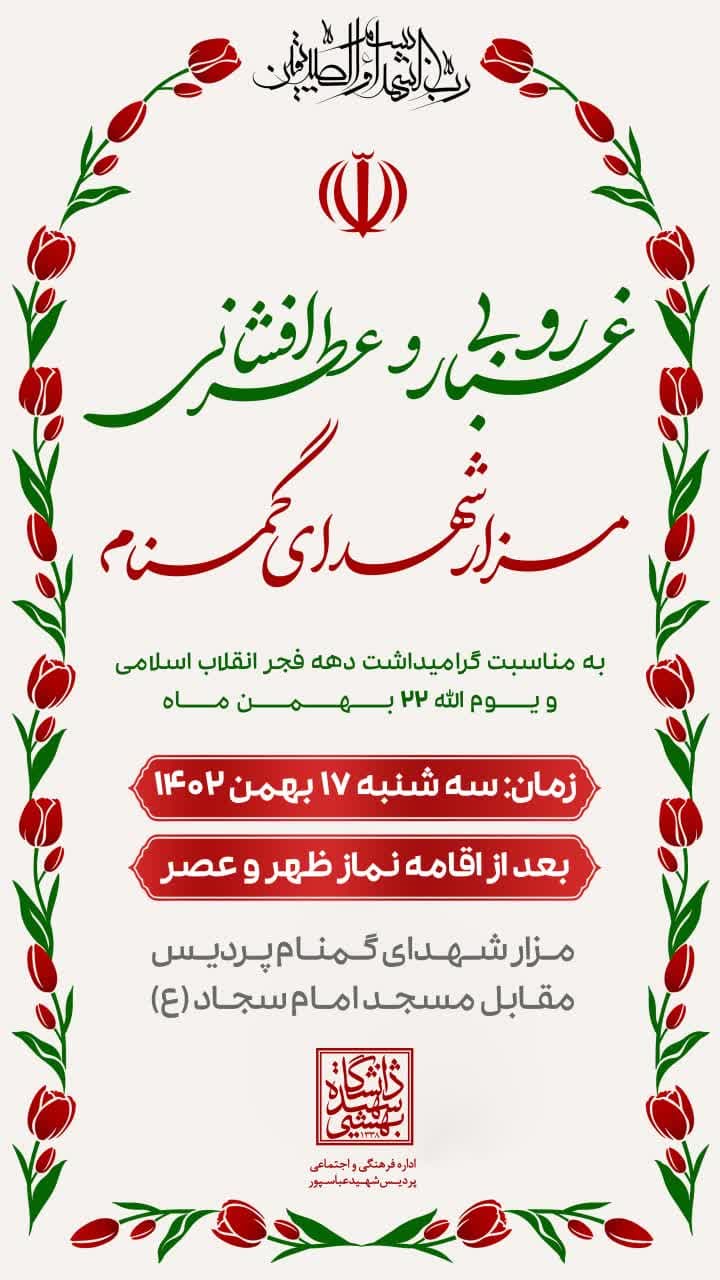 تصویر کوچک