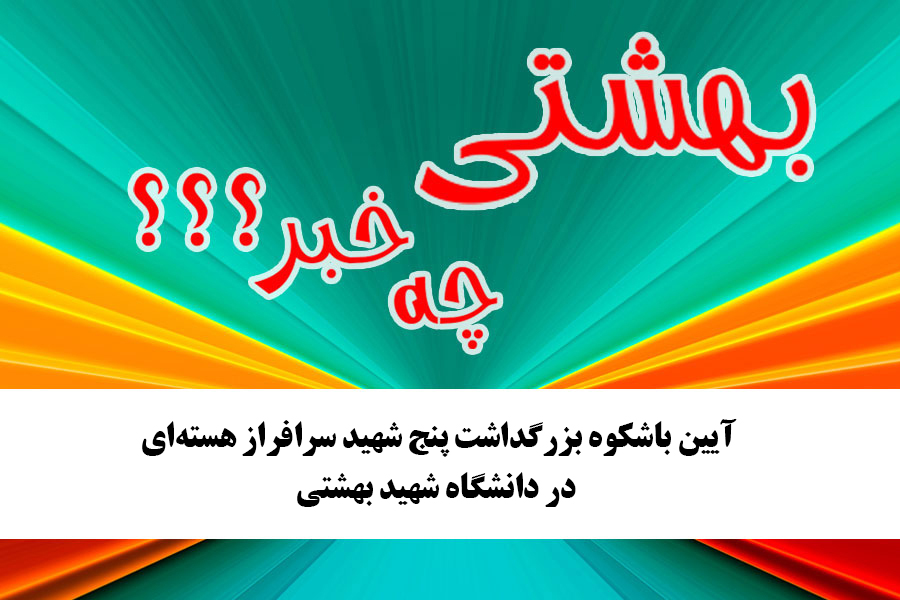 تصویر کوچک