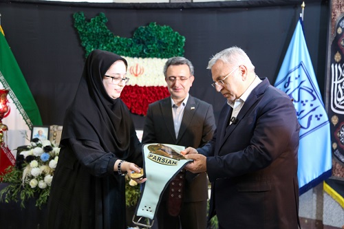 تصویر کوچک
