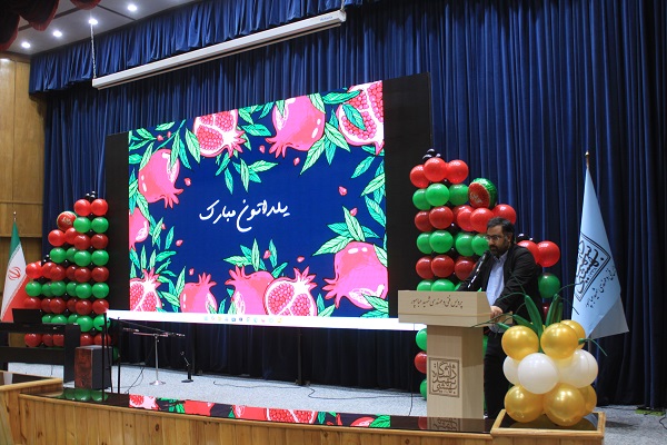 تصویر کوچک