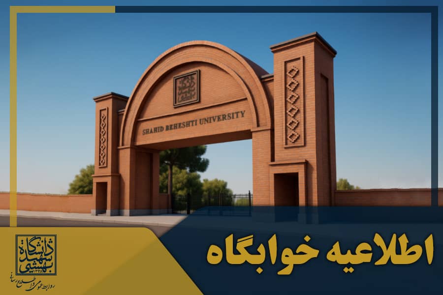 تصویر کوچک