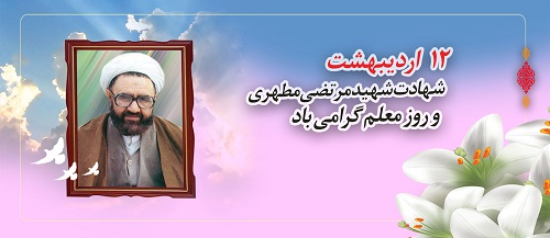 تصویر کوچک